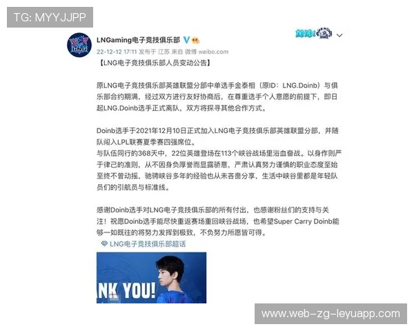 LPL巨额转会搅动电竞格局，lpl转会期是什么时候