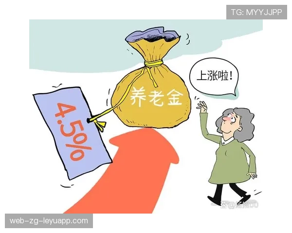 八年不亏！养老保险基金交出漂亮投资答卷，养老基金值得买吗